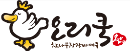 오리쿡