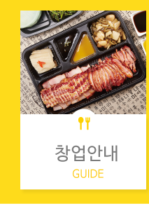 오리쿡소개