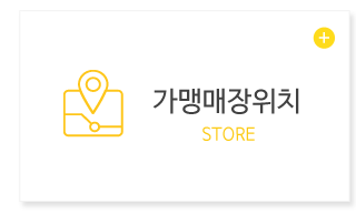 오리쿡가맹매장
