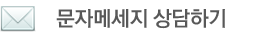오리쿡 문자