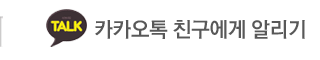 오리쿡카카오톡