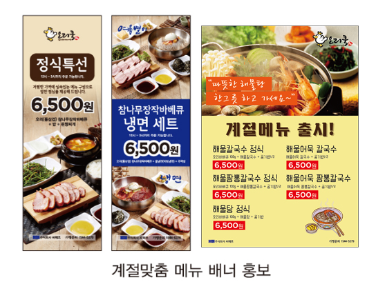 오리쿡