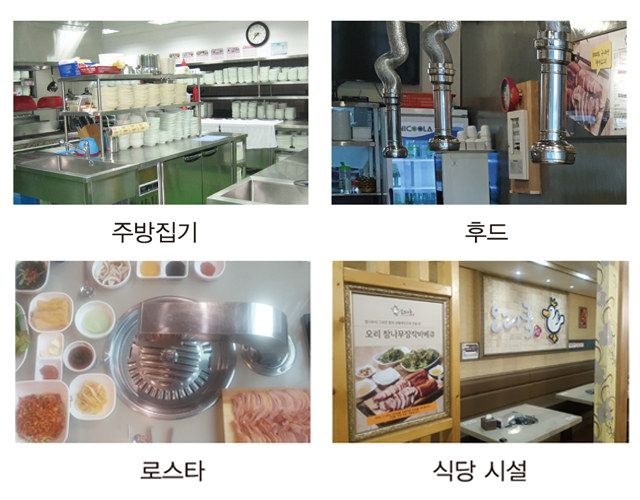 오리쿡