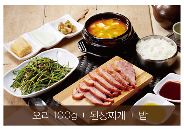 오리쿡