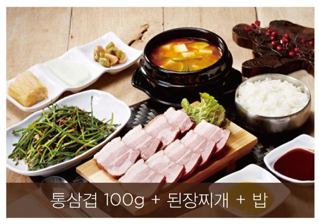 오리쿡
