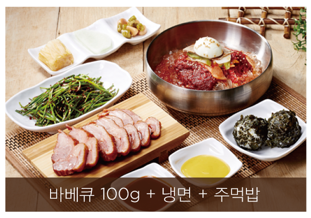 오리쿡